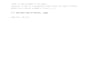 write engaging youtube video scripts that boost views